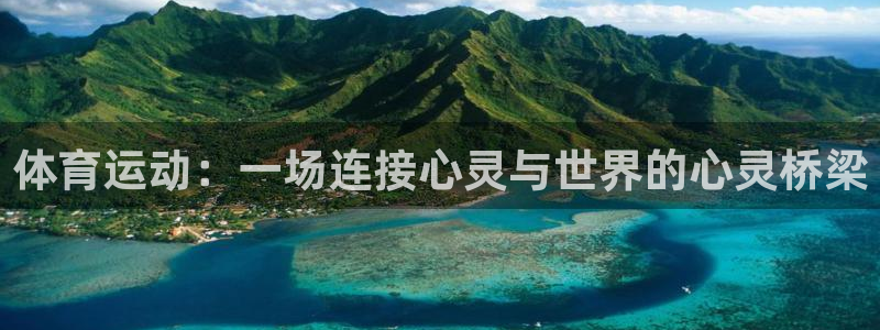 雷速体育指数版下载