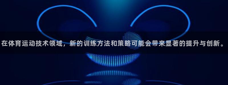 雷速官网下载app