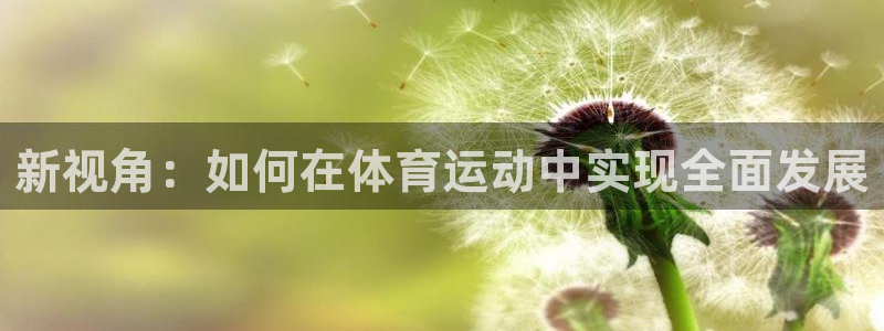 雷速cba