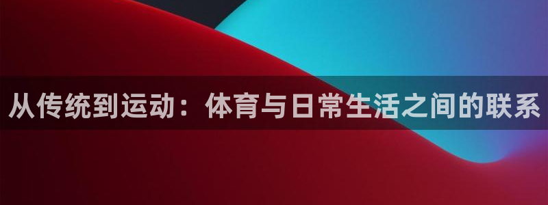 雷速进球声音怎么关闭